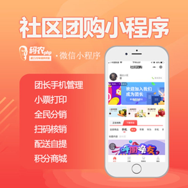 PHP论坛源码：构建个性化社区的利器