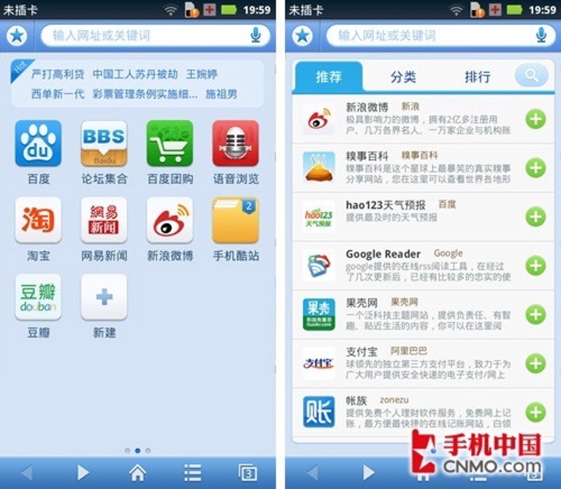 手机论坛建站