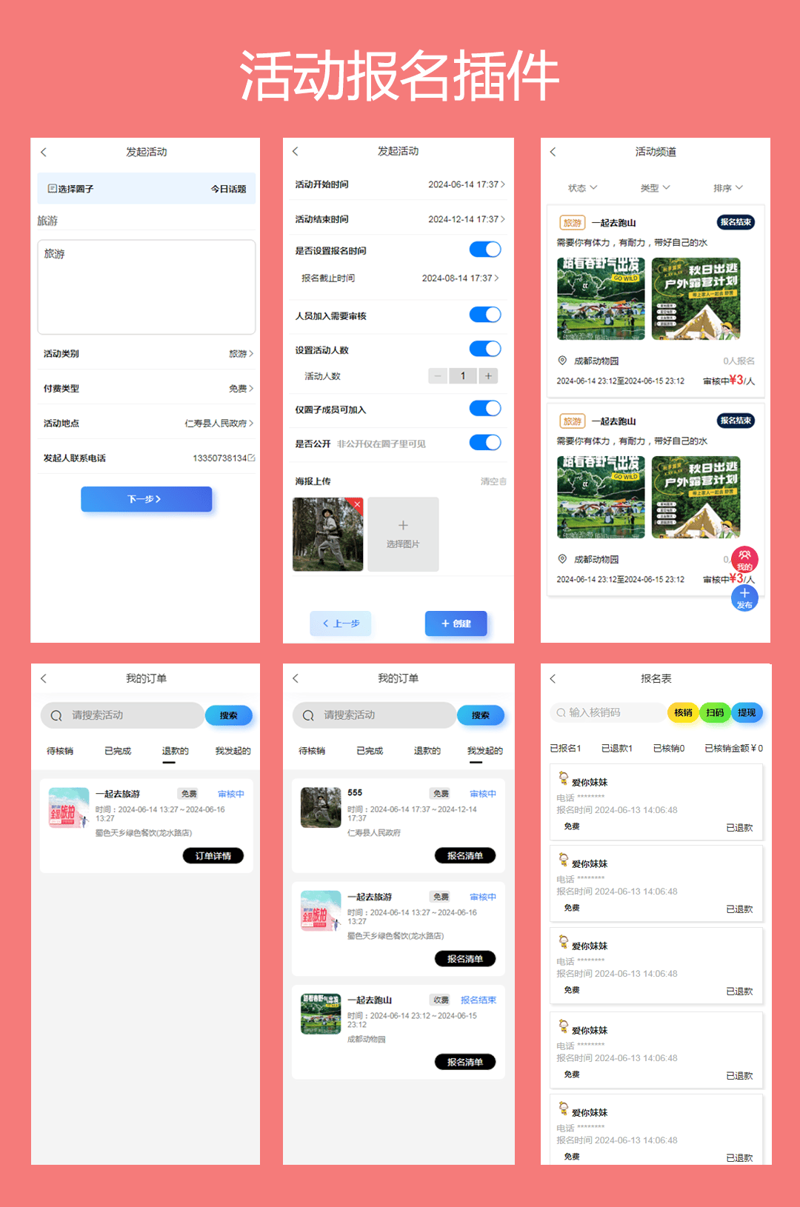 选择合适的开源论坛系统——让交流更高效