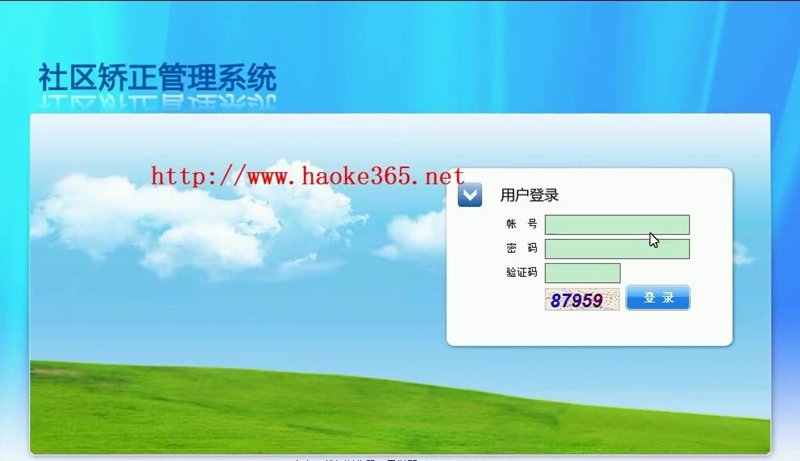 互联网时代的互动交流：论坛程序的最新发展