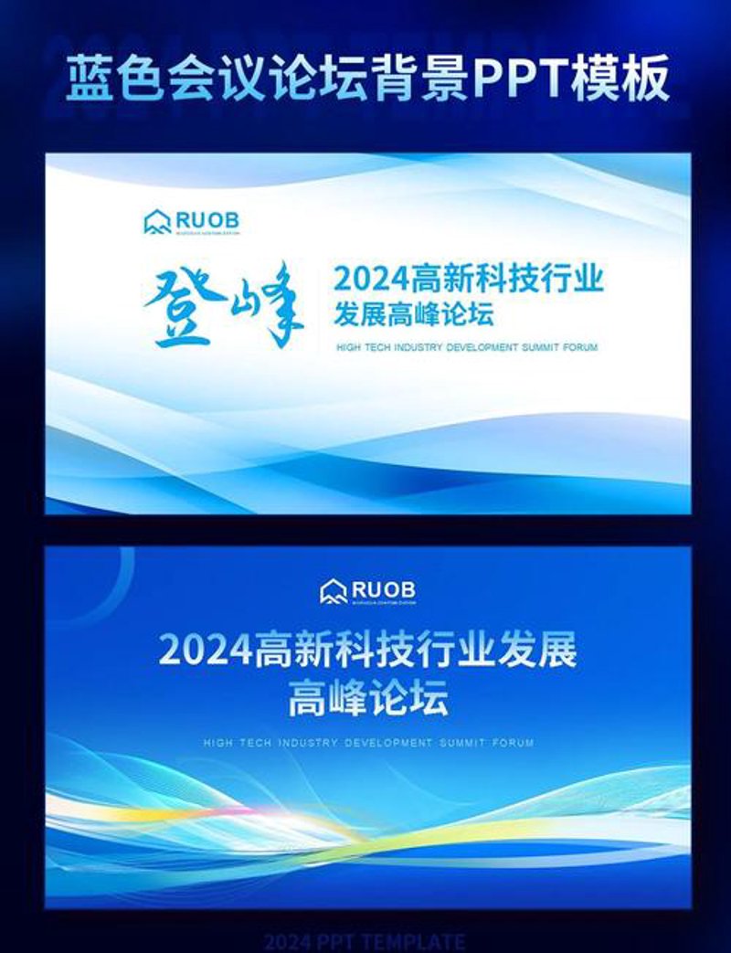 手机论坛建站攻略：打造你的专属交流平台
