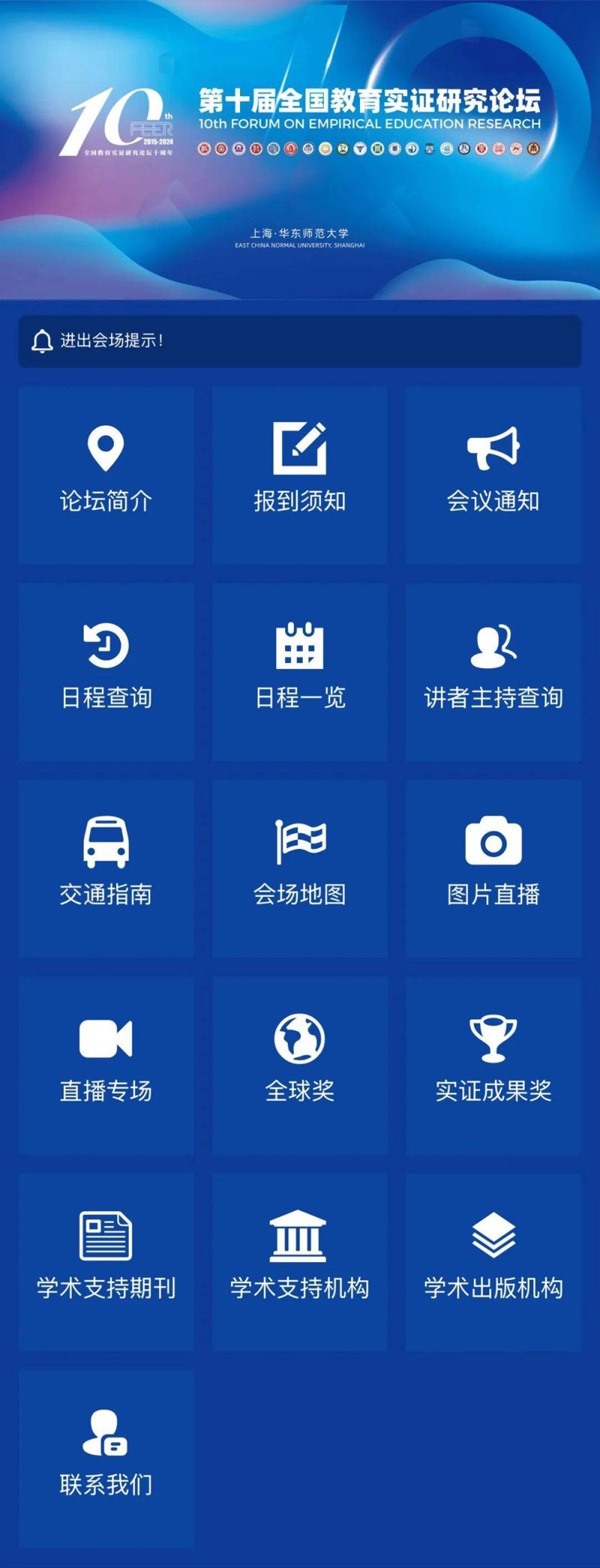 PHP论坛源码更新趋势与行业观察